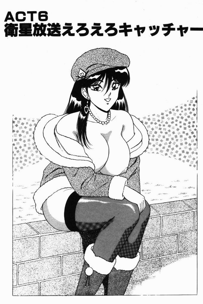 【エロ漫画】クリスマスコスで誘惑しちゃうビッチなお姉さん…パイズリフェラやバックで生ハメ中出しセックスしちゃう【ものたりぬ：ACT6 衛星放送えろえろキャッチャー】
