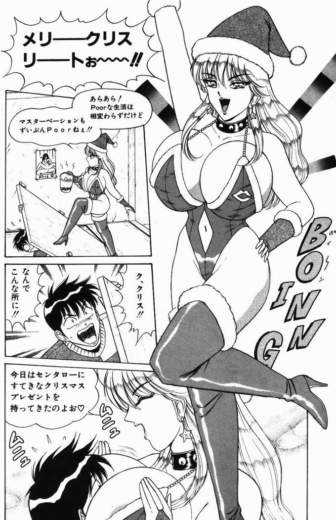 【エロ漫画】クリスマスコスで誘惑しちゃうビッチなお姉さん…パイズリフェラやバックで生ハメ中出しセックスしちゃう【ものたりぬ：ACT6 衛星放送えろえろキャッチャー】