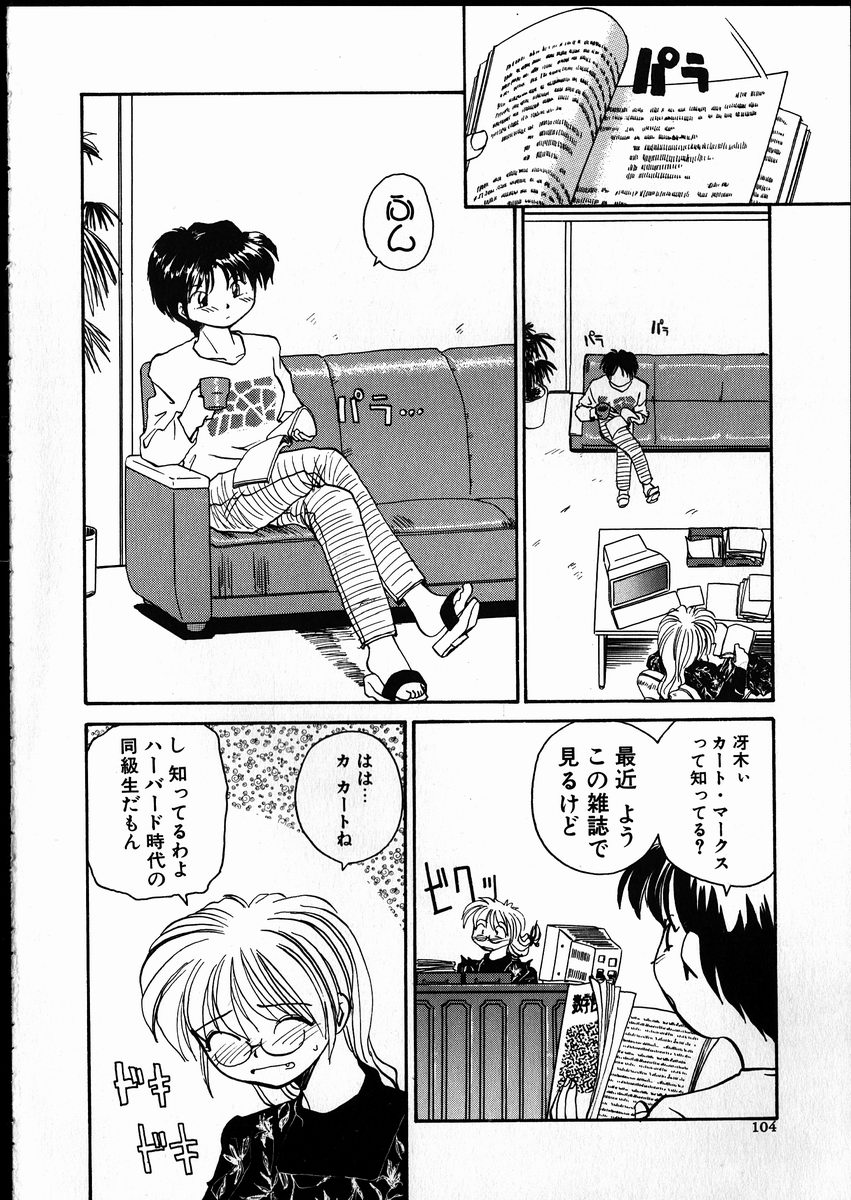 【エロ漫画】野外で犯されちゃう眼鏡の留学生…手マンやクンニをされてトロ顔になると生ハメ中出しセックスで絶頂イキしちゃう【RaTe：Best Relation】