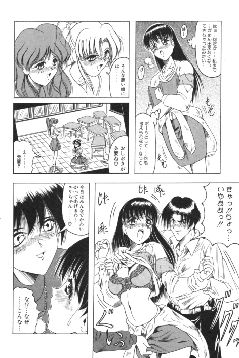 【エロ漫画】声優をしている巨乳なお姉さんは今回は18禁アニメの吹き替えに挑戦…エッチなことをされてしまって、バックでつかれまくり３Ｐセックスで絶頂イキしちゃう【じゃみんぐ：C・ぶぉいす】