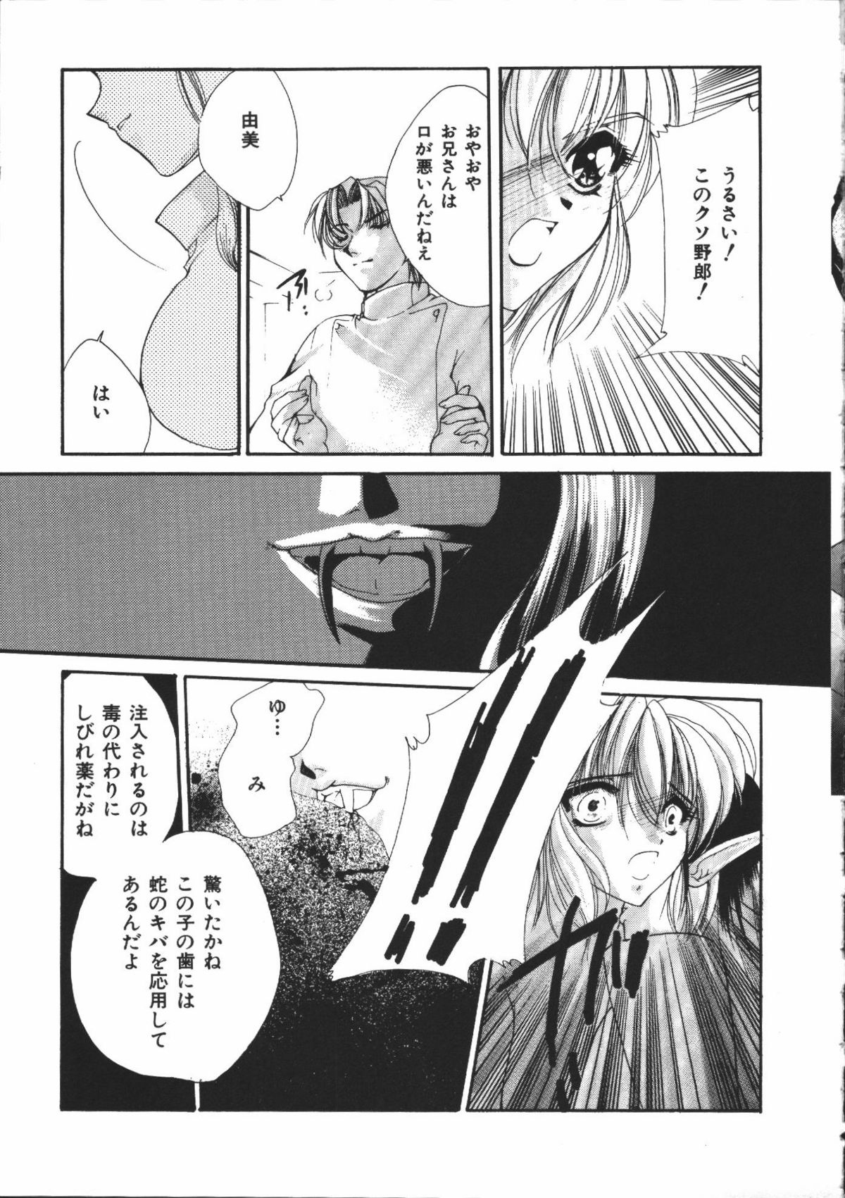 【エロ漫画】全裸にされて調教されちゃう巨乳のお姉さん…バックや騎乗位で生ハメ中出しいちゃラブセックスで絶頂アクメ堕ちしちゃう【有坂亜摘：狂者のむれ】
