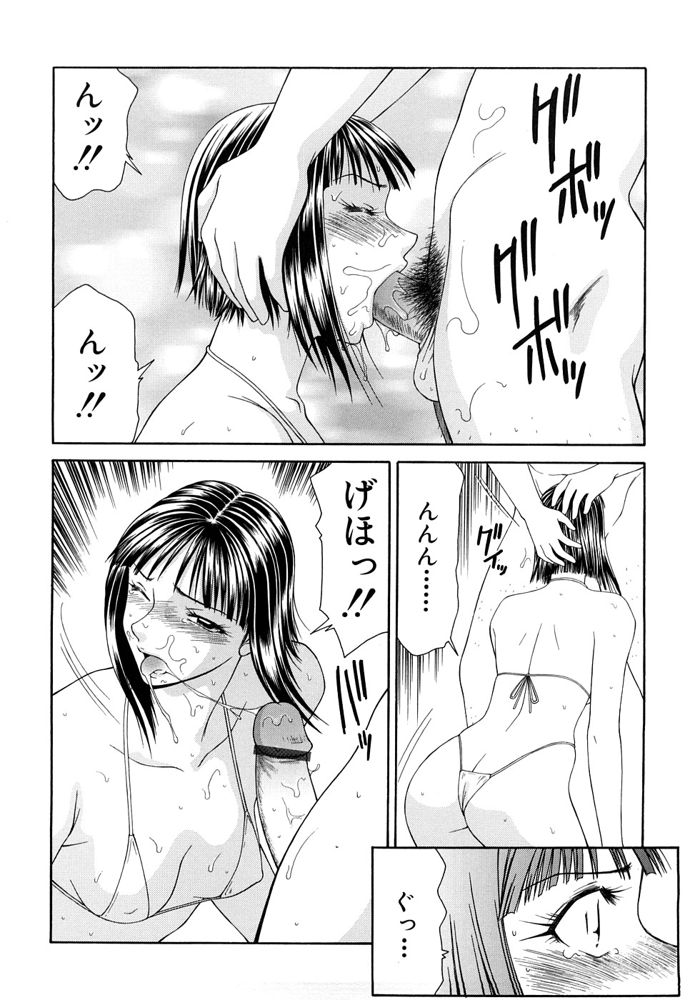 【エロ漫画】水着姿で誘惑しちゃう淫乱巨乳の女子アナ…フェラや騎乗位で生ハメ中出しセックスで絶頂アクメ堕ちしちゃう【伊駒一平：キャスター亜矢子】