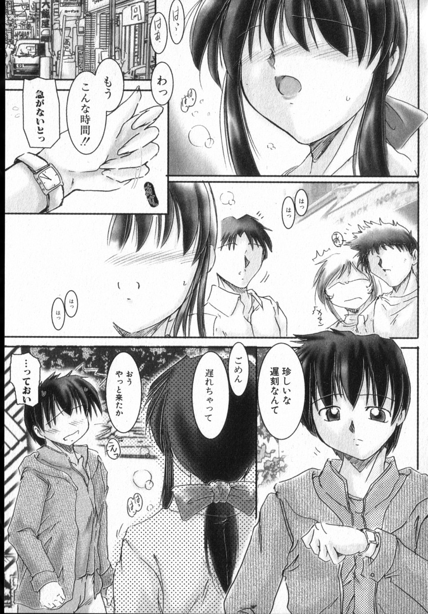 【エロ漫画】人混みの中どさくさに紛れてエッチなことをされるお姉さん…手マンをされご奉仕フェラをするとそのまま生ハメ中出しいちゃラブセックスしちゃう【DELTA-M：いたずら心】