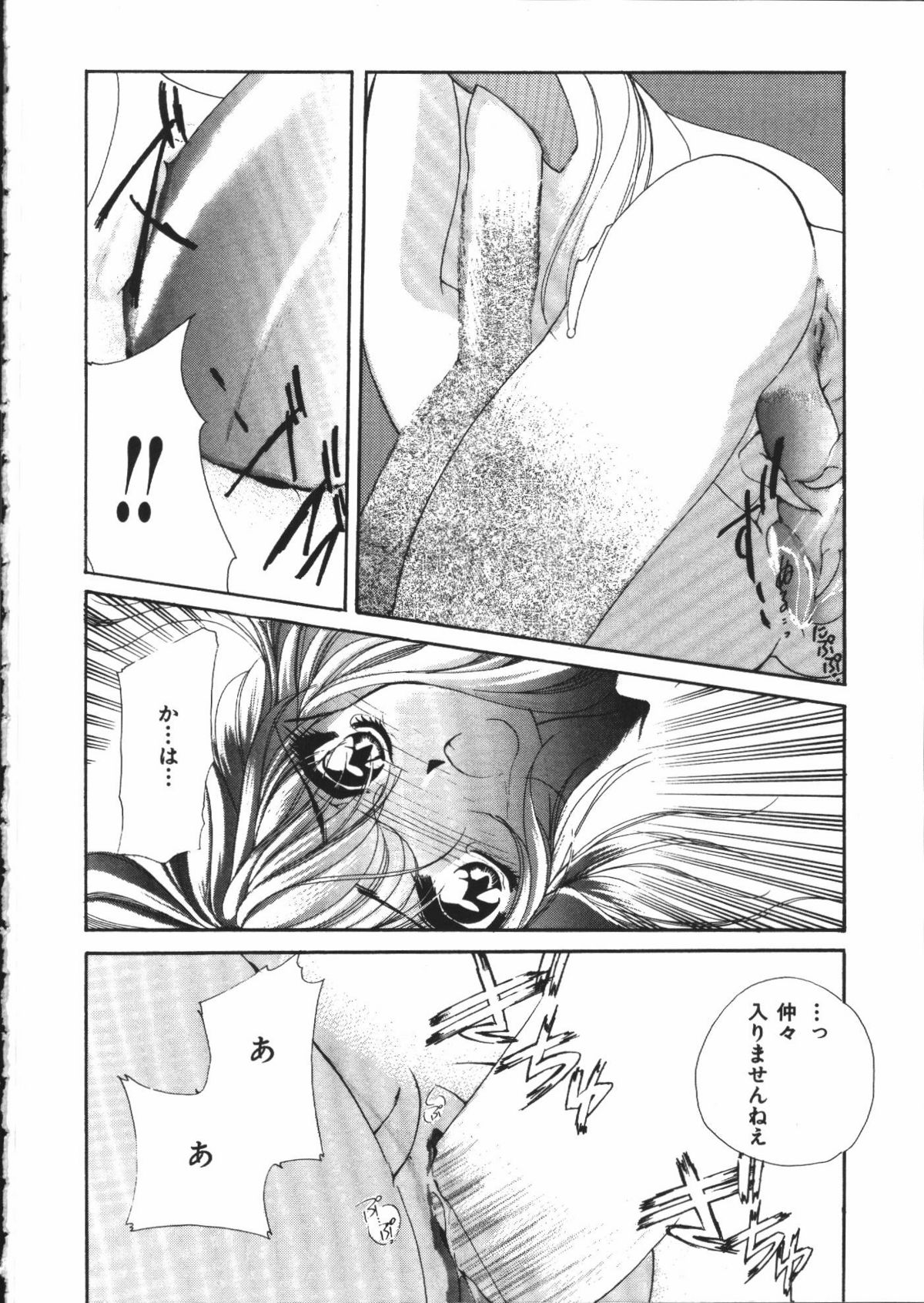 【エロ漫画】全裸にされて調教されちゃう巨乳のお姉さん…バックや騎乗位で生ハメ中出しいちゃラブセックスで絶頂アクメ堕ちしちゃう【有坂亜摘：狂者のむれ】