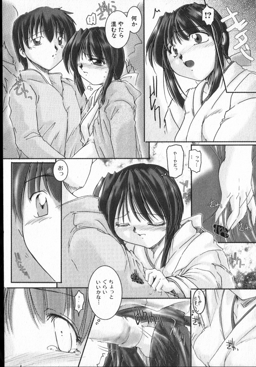 【エロ漫画】人混みの中どさくさに紛れてエッチなことをされるお姉さん…手マンをされご奉仕フェラをするとそのまま生ハメ中出しいちゃラブセックスしちゃう【DELTA-M：いたずら心】
