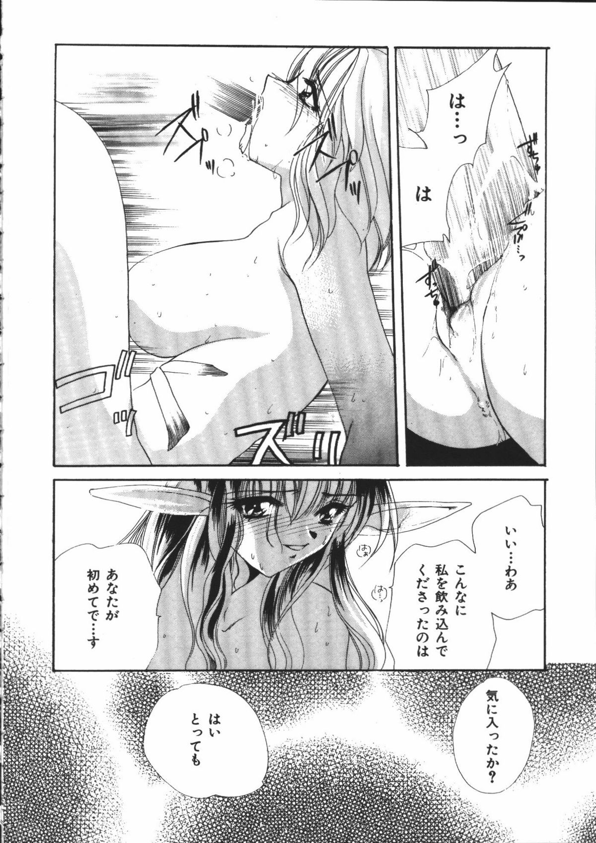 【エロ漫画】全裸にされて調教されちゃう巨乳のお姉さん…バックや騎乗位で生ハメ中出しいちゃラブセックスで絶頂アクメ堕ちしちゃう【有坂亜摘：狂者のむれ】