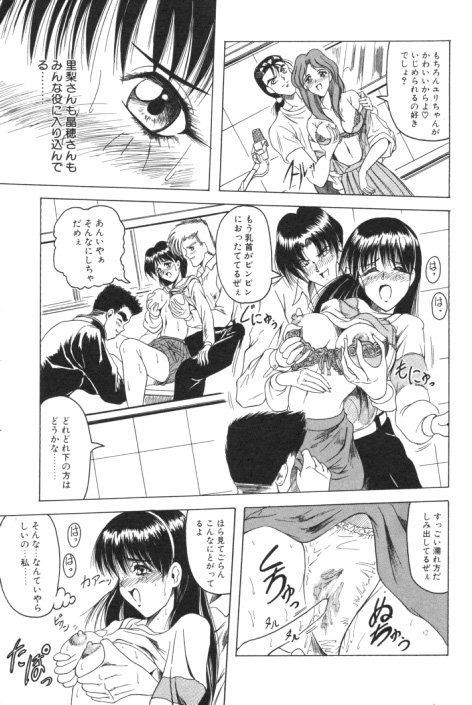 【エロ漫画】声優をしている巨乳なお姉さんは今回は18禁アニメの吹き替えに挑戦…エッチなことをされてしまって、バックでつかれまくり３Ｐセックスで絶頂イキしちゃう【じゃみんぐ：C・ぶぉいす】