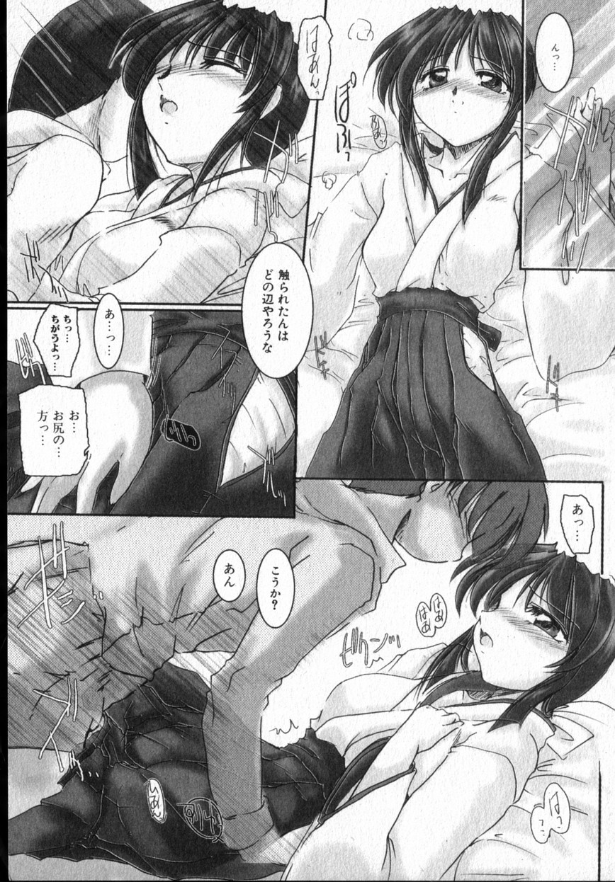 【エロ漫画】人混みの中どさくさに紛れてエッチなことをされるお姉さん…手マンをされご奉仕フェラをするとそのまま生ハメ中出しいちゃラブセックスしちゃう【DELTA-M：いたずら心】
