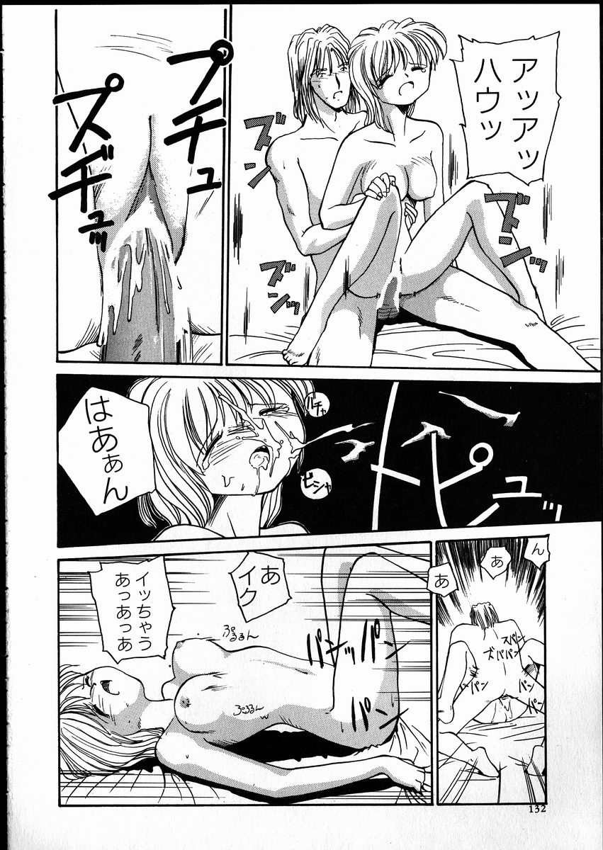 【エロ漫画】昔セックスしたロリ系のクールな眼鏡の美少女…バックの中出しセックスや玩具責めでイチャイチャしちゃう！【RaTe：第14講 4年のブランク】
