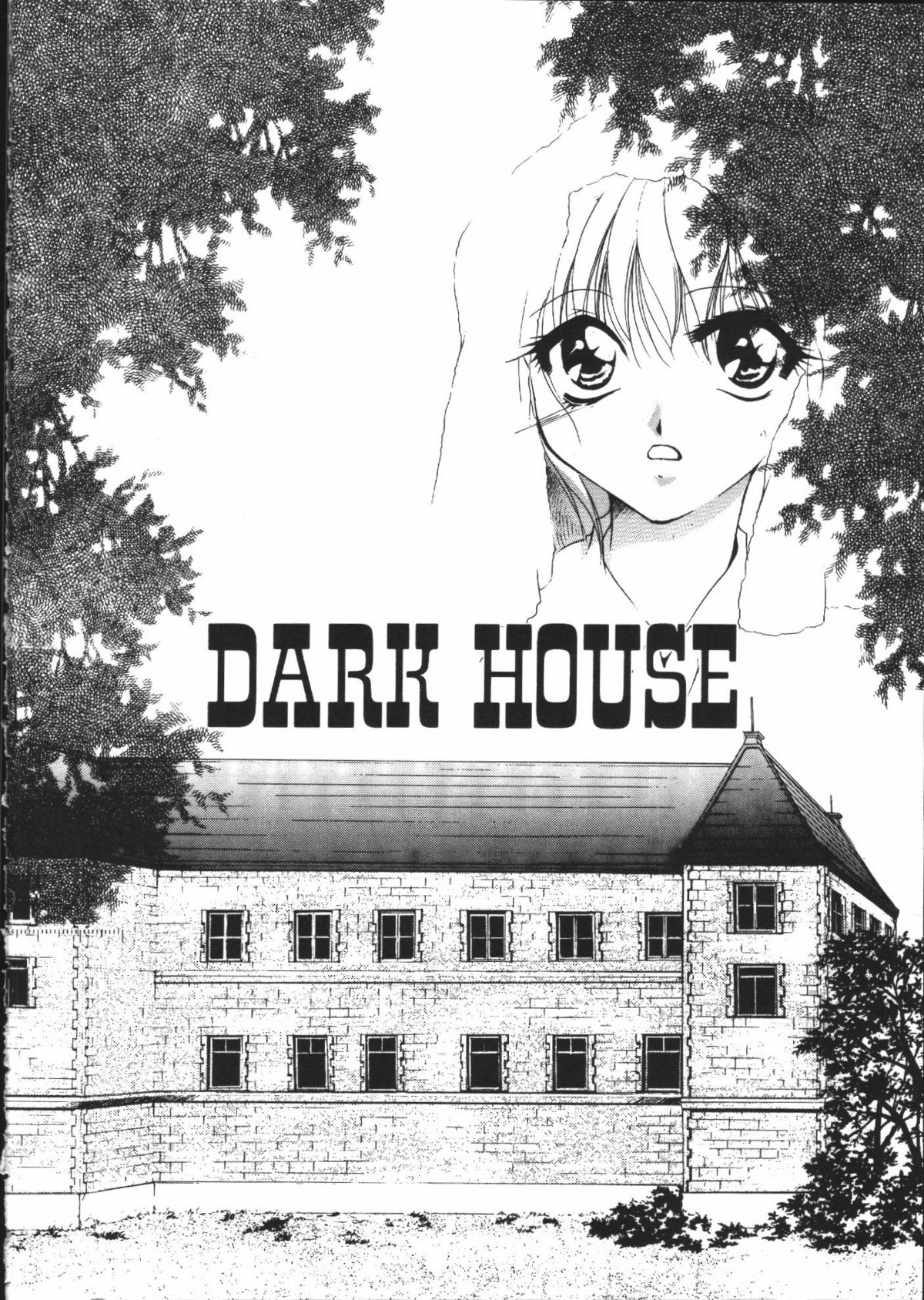 【エロ漫画】誘惑して逆レイプしちゃうビッチなふたなりメイドお姉さん…生ハメ中出しセックスで絶頂イキしちゃう【有坂亜摘：DARK HOUSE】