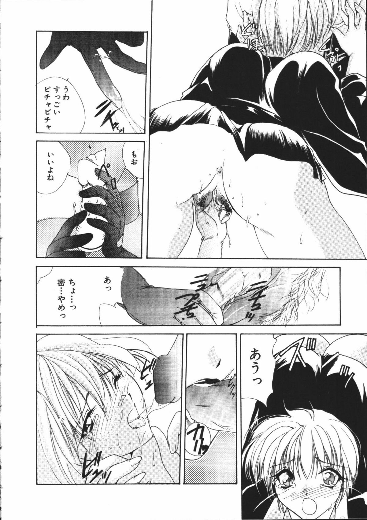 【エロ漫画】本から出てきた女悪魔とエッチして女体化してしまった主人公。すると友達が訪ねてきて、悪魔の魔法でエッチに暴走。友達に手マンされたり悪魔に巨乳を揉まれて、フェラさせられて口内射精。バイブを突っ込んだまま友達にセックスされちゃって、女のカラダで中出し絶頂！【有坂亜摘：メイク・ユー HAPPY】