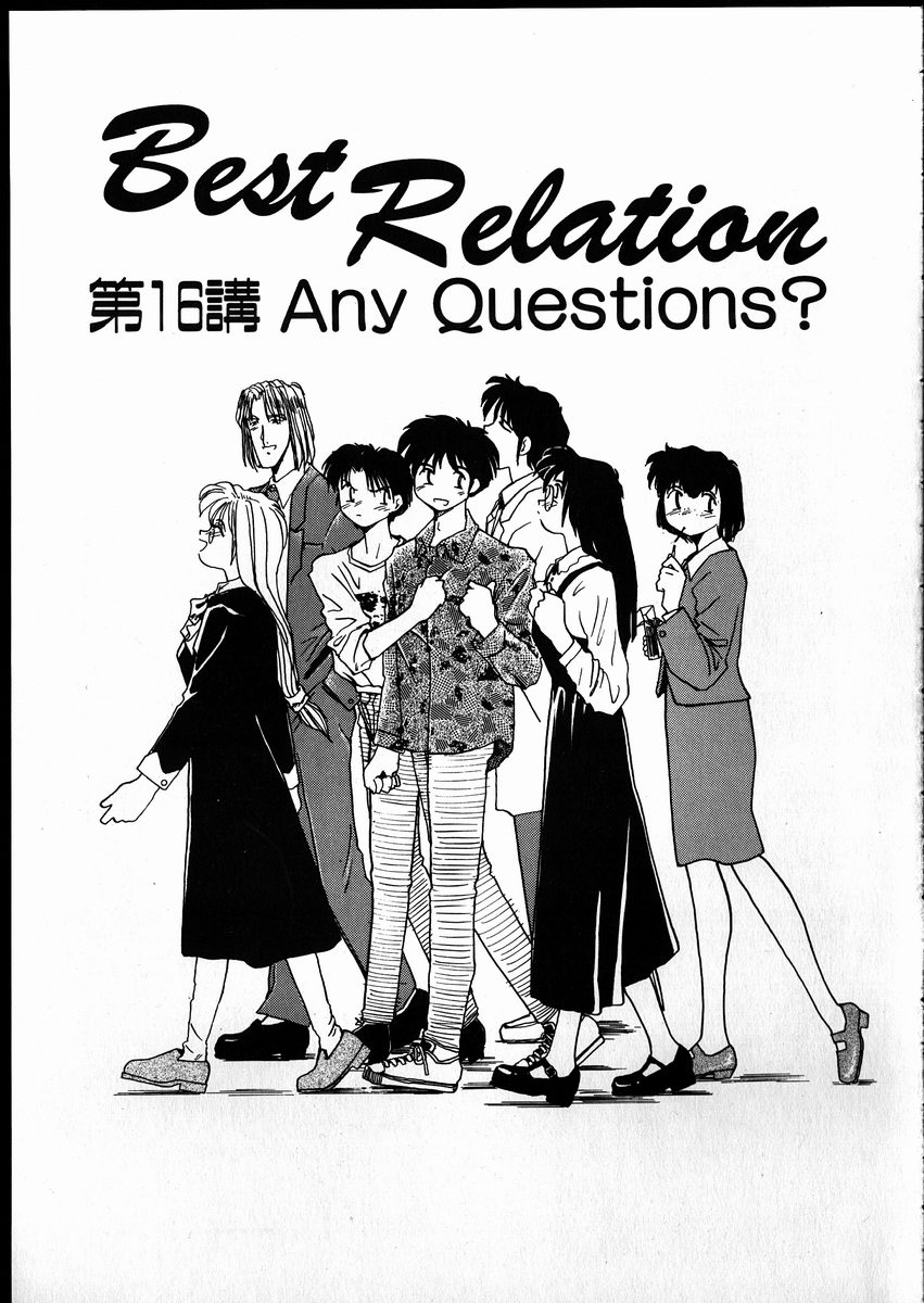 【エロ漫画】男を襲っちゃうボーイッシュな美少女…逆レイプに騎乗位の中出しセックスでど変態なトロ顔になっちゃう！【RaTe：Best Relation】