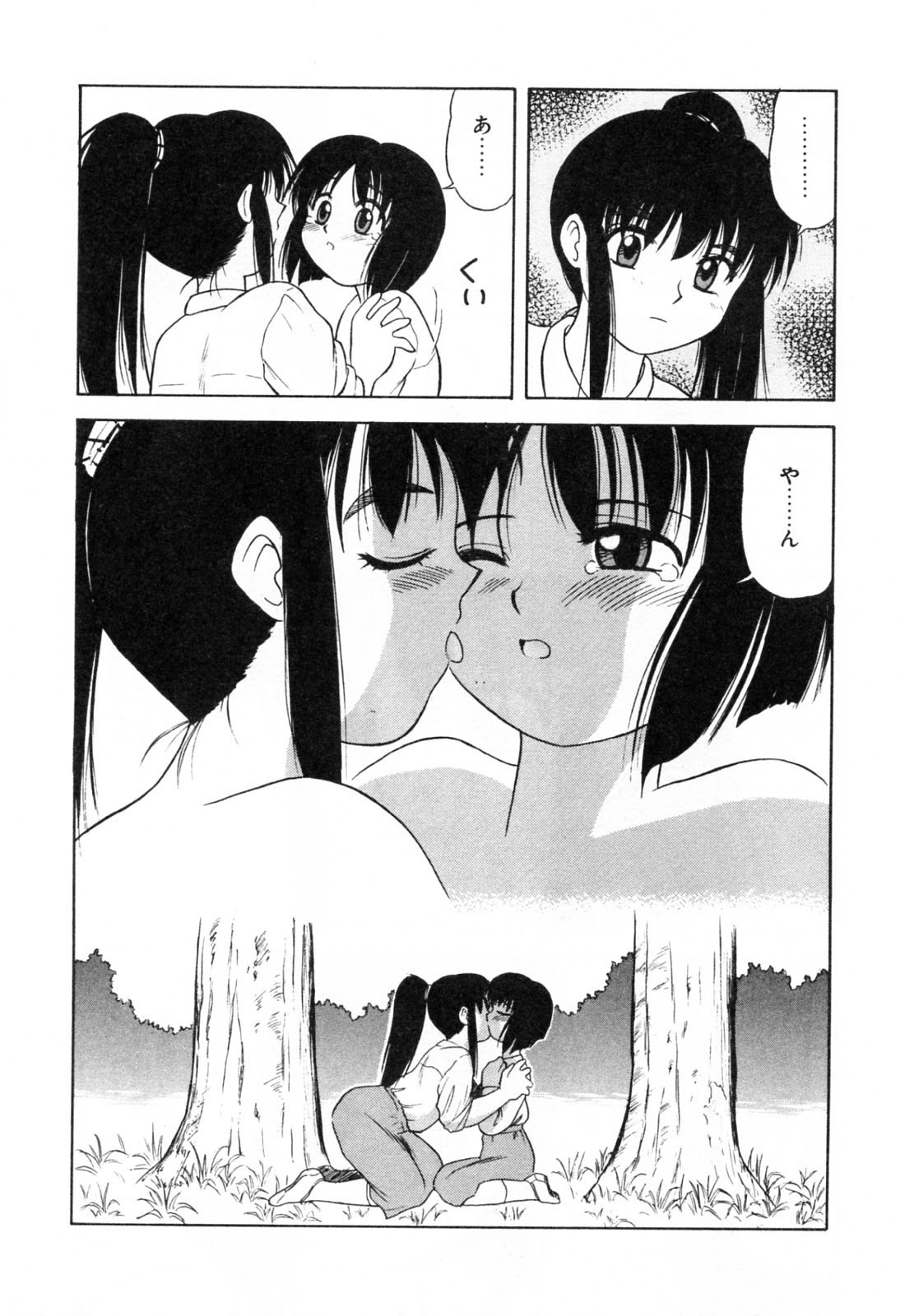 【エロ漫画】後輩を誘惑しちゃう野外でいちゃラブセックスしちゃう先輩JK…クンニをさせて手マンでレズセックスしちゃう【岡村杜巳：TwoFace】
