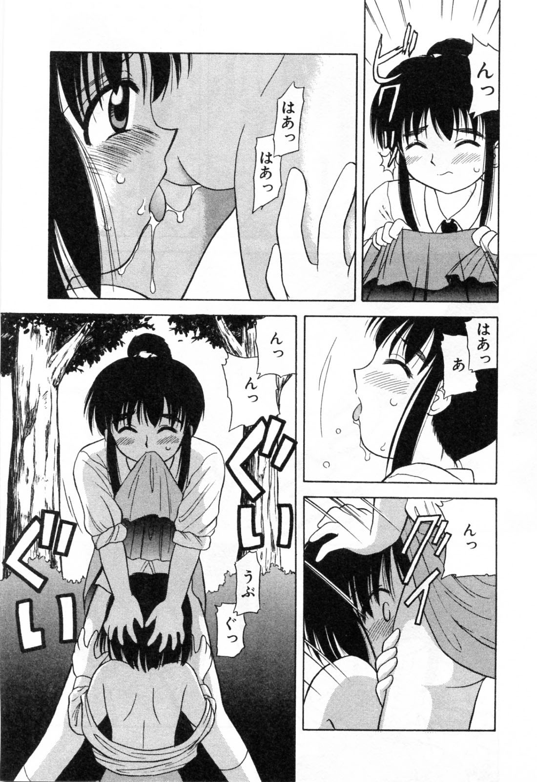 【エロ漫画】後輩を誘惑しちゃう野外でいちゃラブセックスしちゃう先輩JK…クンニをさせて手マンでレズセックスしちゃう【岡村杜巳：TwoFace】