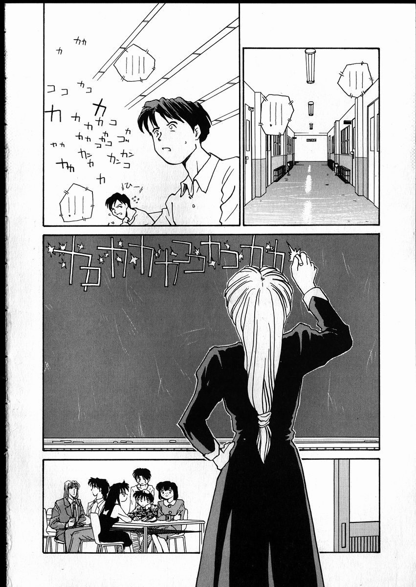【エロ漫画】男を襲っちゃうボーイッシュな美少女…逆レイプに騎乗位の中出しセックスでど変態なトロ顔になっちゃう！【RaTe：Best Relation】