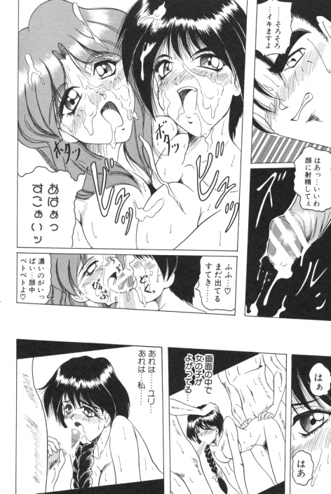 【エロ漫画】声優をしている巨乳なお姉さんは今回は18禁アニメの吹き替えに挑戦…エッチなことをされてしまって、バックでつかれまくり３Ｐセックスで絶頂イキしちゃう【じゃみんぐ：C・ぶぉいす】
