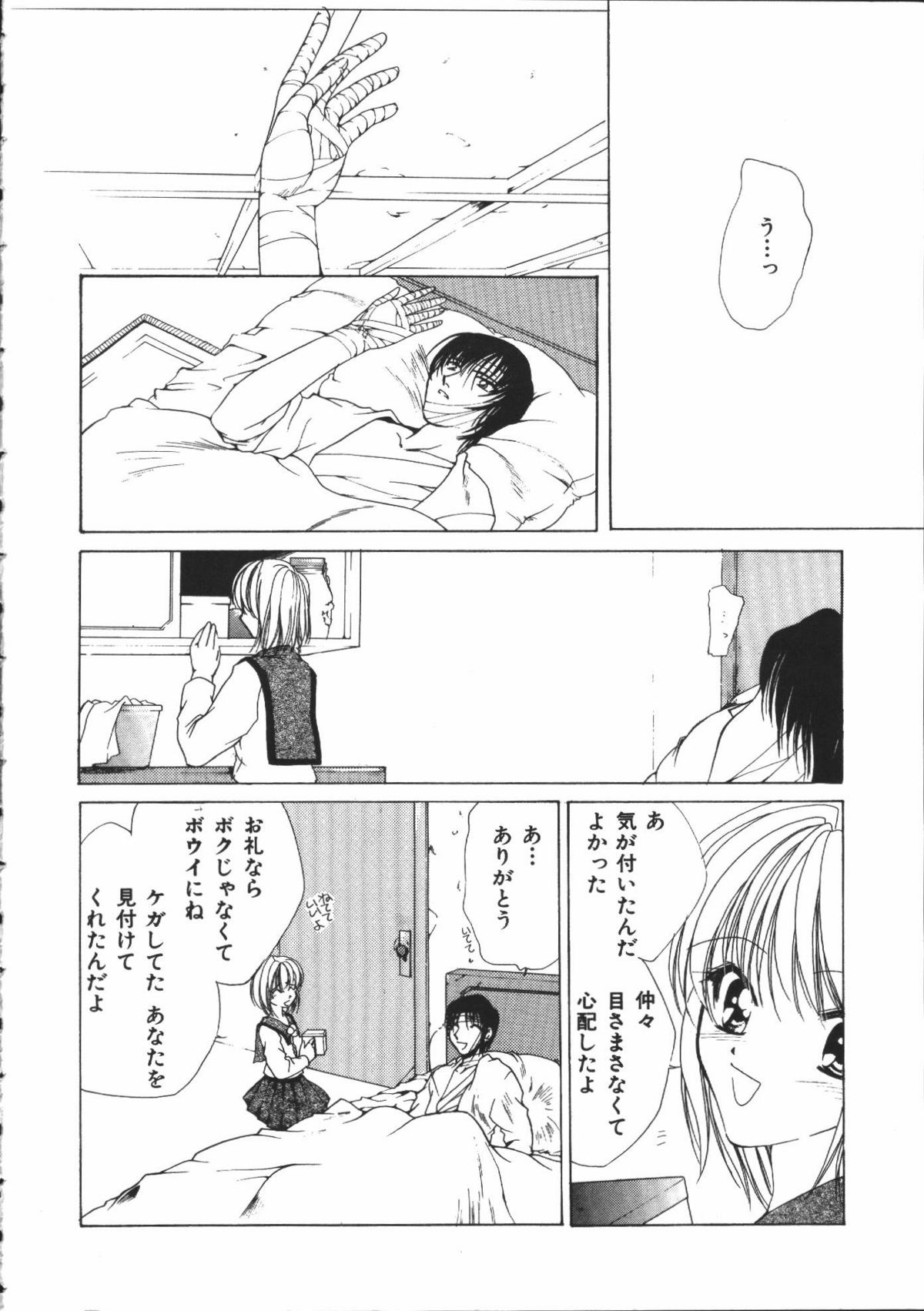 【エロ漫画】獣に襲われちゃうお姉さん…クンニをいされて生ハメ中出しレイプで獣姦されちゃう【有坂亜摘：なくした林檎】