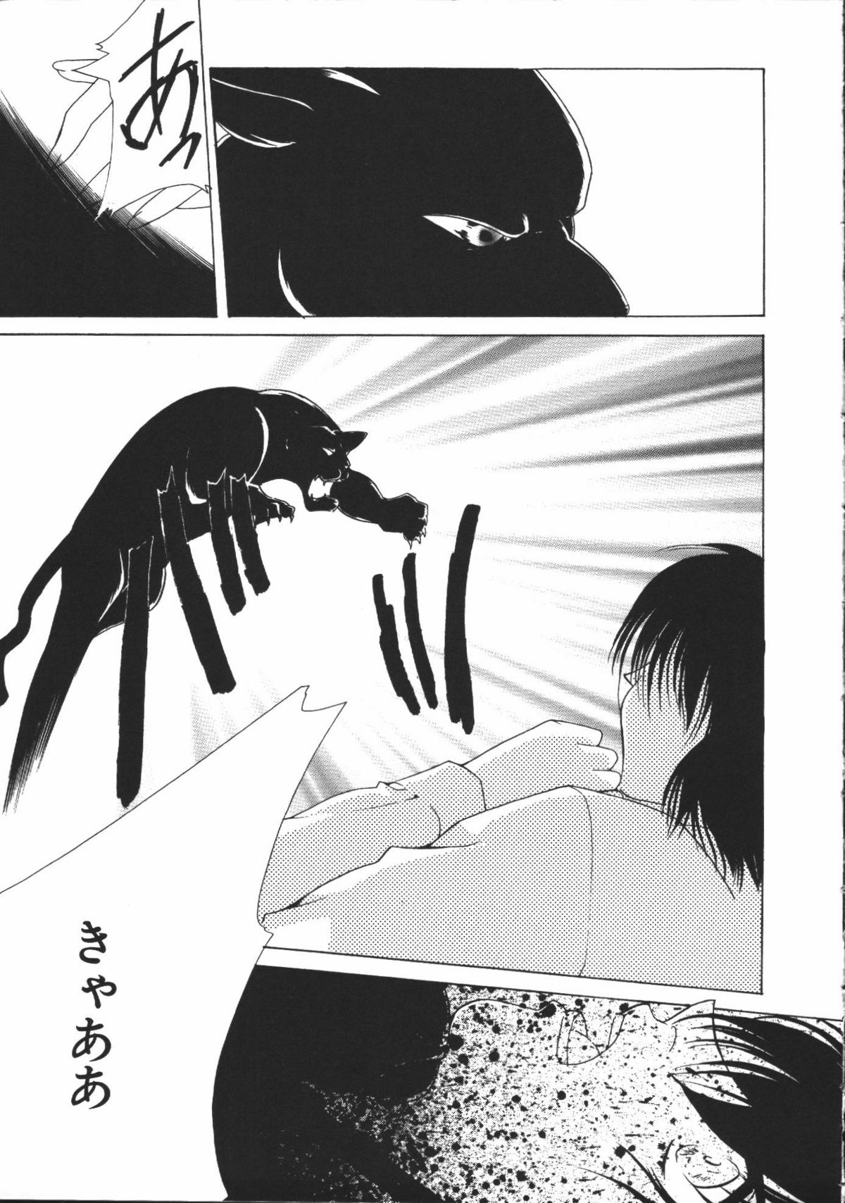 【エロ漫画】獣に襲われちゃうお姉さん…クンニをいされて生ハメ中出しレイプで獣姦されちゃう【有坂亜摘：なくした林檎】