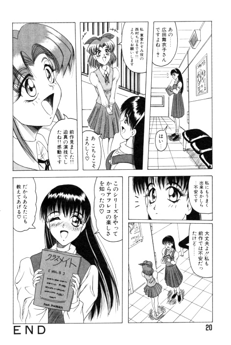 【エロ漫画】声優をしている巨乳なお姉さんは今回は18禁アニメの吹き替えに挑戦…エッチなことをされてしまって、バックでつかれまくり３Ｐセックスで絶頂イキしちゃう【じゃみんぐ：C・ぶぉいす】