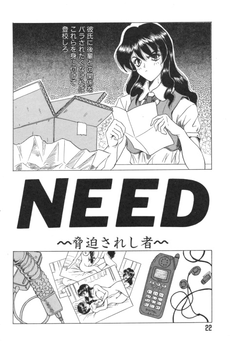 【エロ漫画】主人公を取り合ってハーレム近親相姦しまくる母と妹…淫乱な彼女たちは彼に巨根を代わる代わるハメさせては中出しさせまくる！【春風道人：母ゴコロ娘ゴコロ】