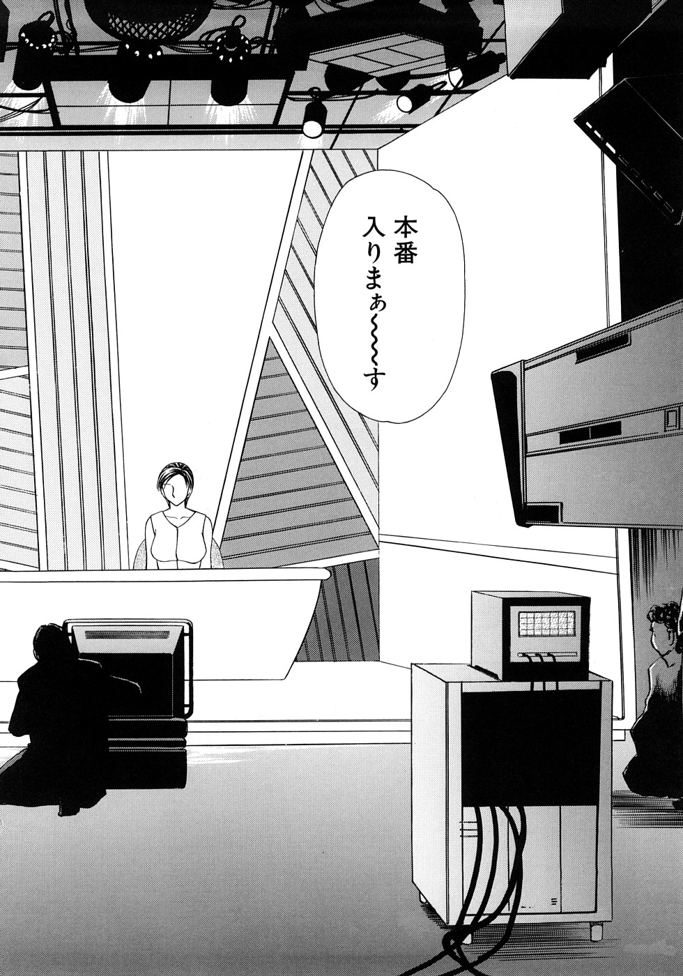 【エロ漫画】緊縛プレイで激しく犯されちゃうお姉さん…ご奉仕フェラをして生ハメ中出しイチャラブセックスしちゃう【伊駒一平：第13話 それぞれの情事】