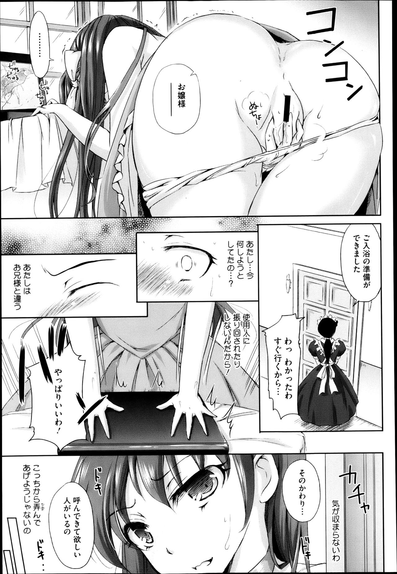 【エロ漫画】ノーブラで誘惑しちゃう巨乳のチーフ…おっぱい揉みやバックで生ハメ中出しいちゃラブセックスしちゃう【岡村杜巳：キツイよ！川村チーフ】