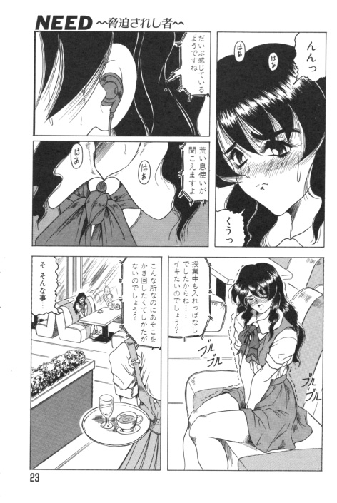 【エロ漫画】主人公を取り合ってハーレム近親相姦しまくる母と妹…淫乱な彼女たちは彼に巨根を代わる代わるハメさせては中出しさせまくる！【春風道人：母ゴコロ娘ゴコロ】