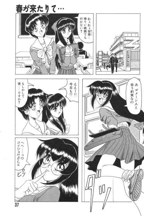 【エロ漫画】後輩男子に肩車させて学校内で乱交するＪＫや女教師を盗撮する写真部部長で巨乳の女子校生が、興奮して後輩男子のおちんちんフェラチオして手コキでイカせて、野外で眼鏡っ子と３Ｐで和姦して中出しアナルファック！おちんちん素股する女子校生、制服のままバックで着衣ハメして中出しする！【じゃみんぐ：春が来たりて･･･】