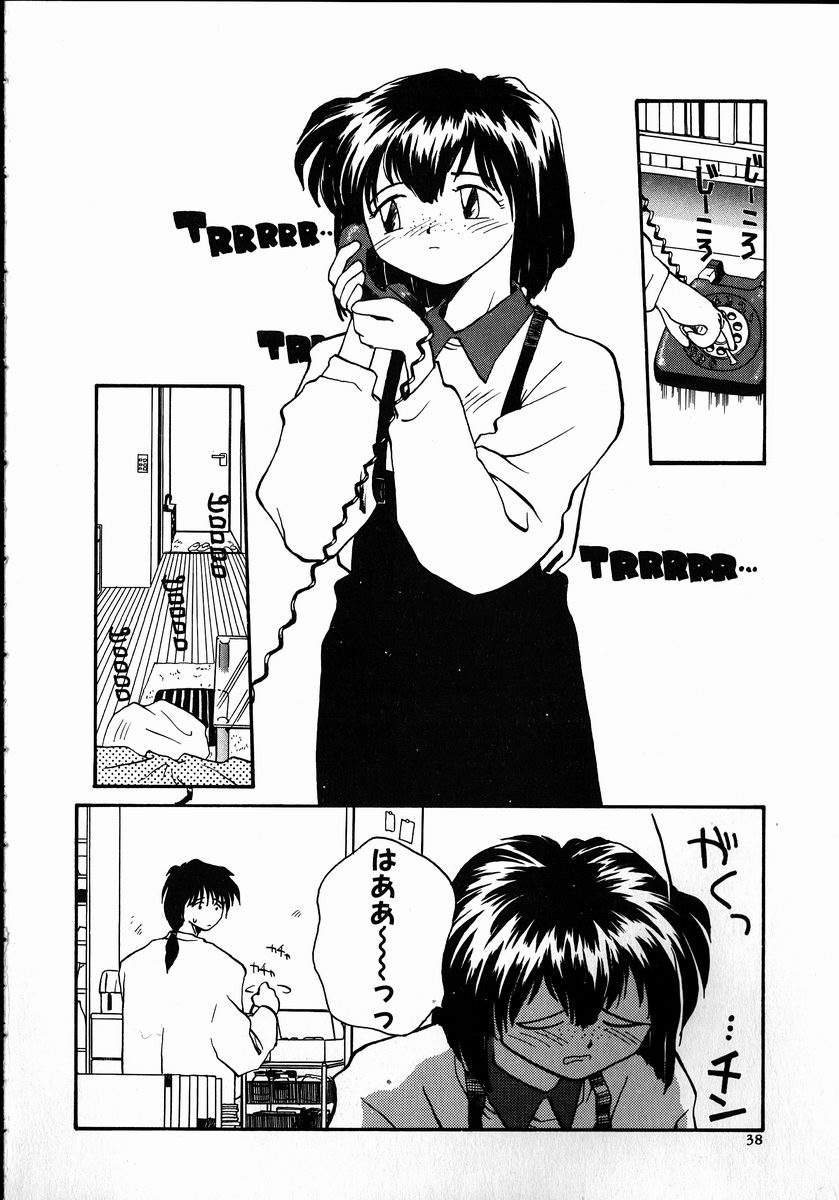 【エロ漫画】セックスに緊張しちゃうツンデレなJD…キスしたり処女喪失の中出しセックスでトロ顔になっちゃう！【RaTe：Best Relation】