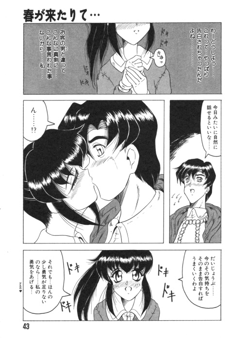 【エロ漫画】後輩男子に肩車させて学校内で乱交するＪＫや女教師を盗撮する写真部部長で巨乳の女子校生が、興奮して後輩男子のおちんちんフェラチオして手コキでイカせて、野外で眼鏡っ子と３Ｐで和姦して中出しアナルファック！おちんちん素股する女子校生、制服のままバックで着衣ハメして中出しする！【じゃみんぐ：春が来たりて･･･】