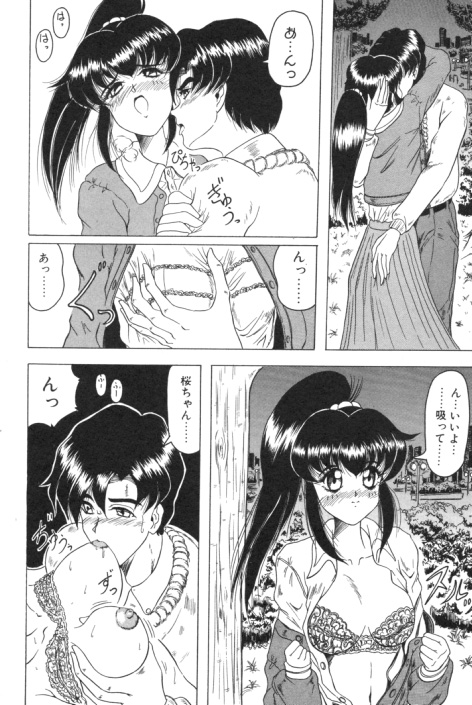 【エロ漫画】後輩男子に肩車させて学校内で乱交するＪＫや女教師を盗撮する写真部部長で巨乳の女子校生が、興奮して後輩男子のおちんちんフェラチオして手コキでイカせて、野外で眼鏡っ子と３Ｐで和姦して中出しアナルファック！おちんちん素股する女子校生、制服のままバックで着衣ハメして中出しする！【じゃみんぐ：春が来たりて･･･】