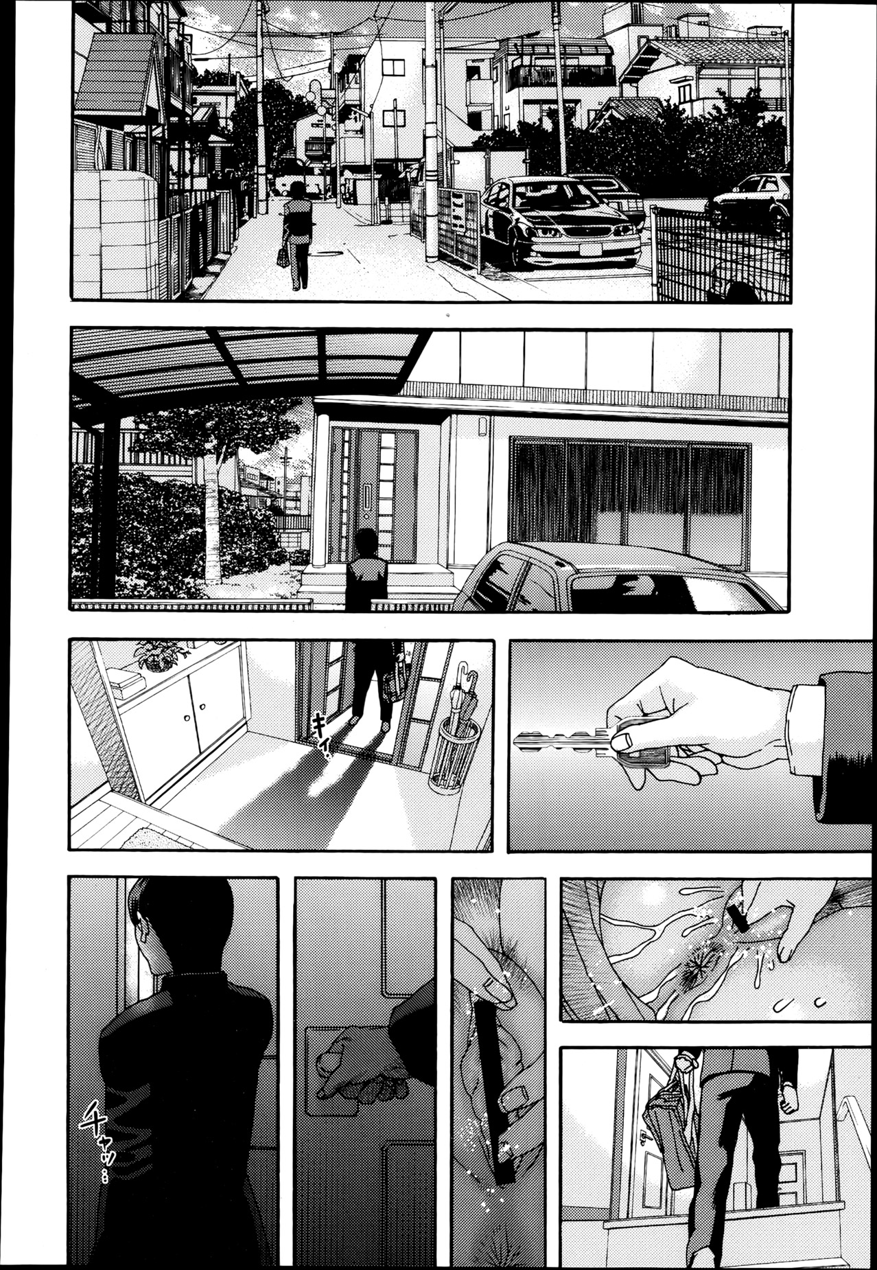 【エロ漫画】息子の友達に寝取られちゃう淫乱母親…調教されてパンツをかぶり生ハメ中出しセックスしちゃう【天竺浪人：鍵】