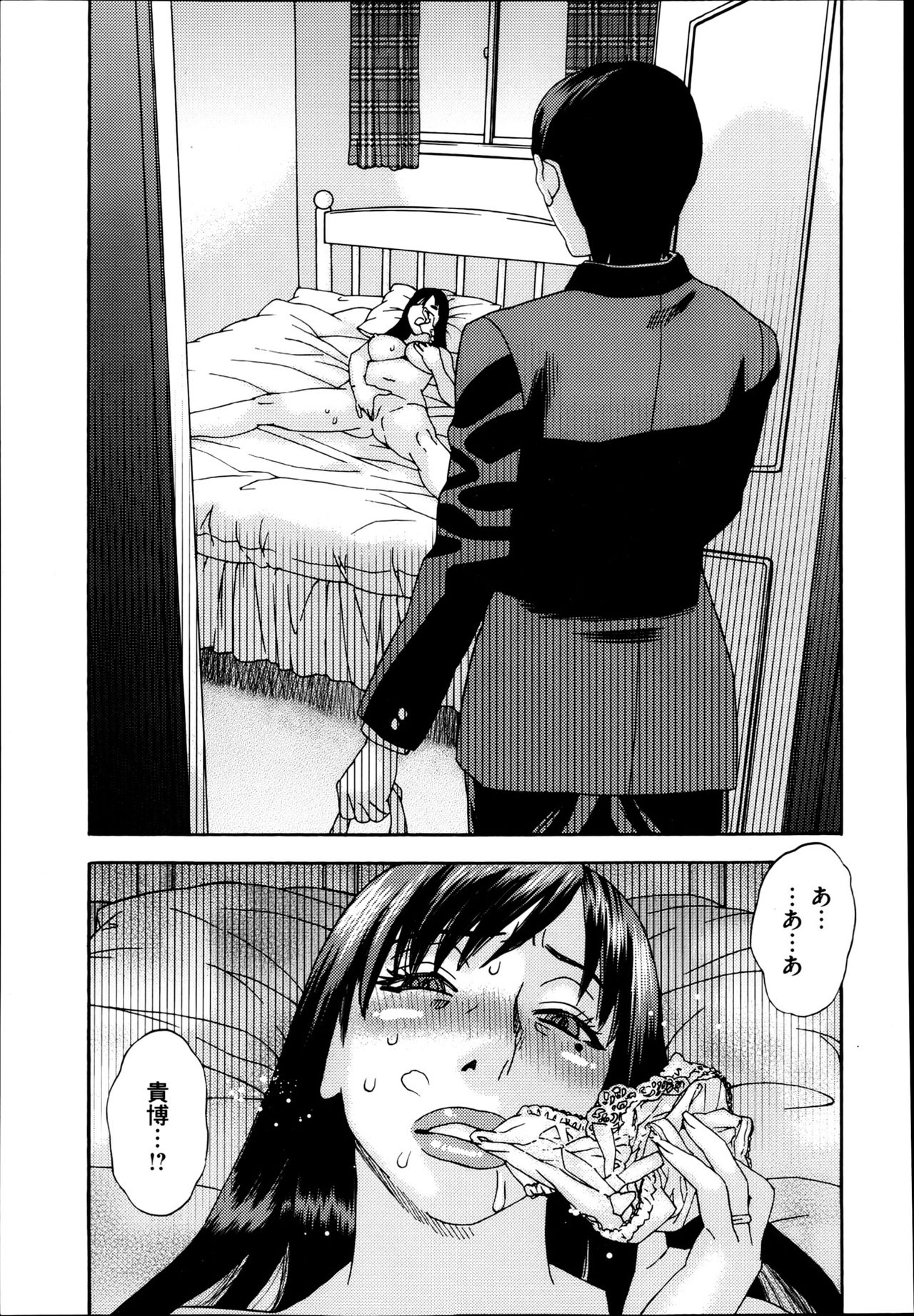 【エロ漫画】息子の友達に寝取られちゃう淫乱母親…調教されてパンツをかぶり生ハメ中出しセックスしちゃう【天竺浪人：鍵】