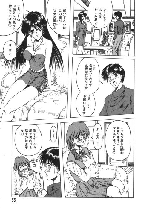 【エロ漫画】調教されちゃう声優をしている巨乳なお姉さん…快楽に悶えまくってしまって誘惑して逆レイブしちゃう【じゃみんぐ：迎撃５人まわし】