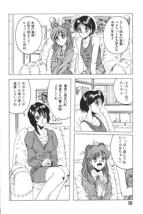 【エロ漫画】調教されちゃう声優をしている巨乳なお姉さん…快楽に悶えまくってしまって誘惑して逆レイブしちゃう【じゃみんぐ：迎撃５人まわし】
