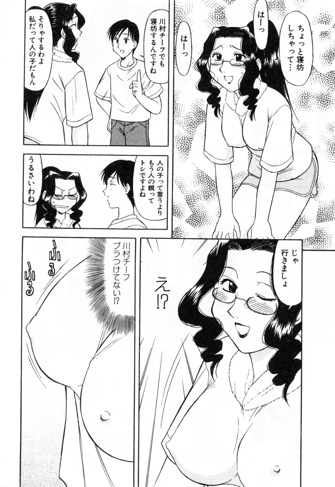 【エロ漫画】執事が自分の下着を舐めまくっていたことを知り調教しようとしたお嬢様だがクンニされて感じまくり激しい生ハメセックスで堕とされてしまう【姫野こもも：変態執事とツンデレお嬢様】