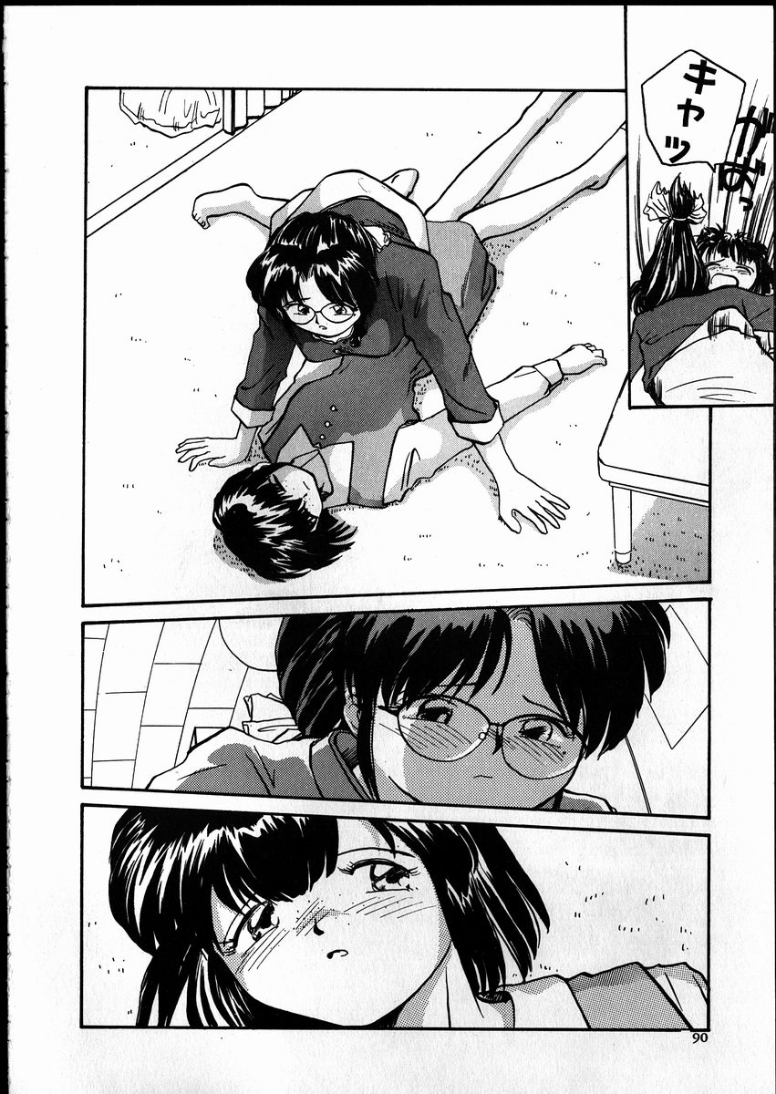 【エロ漫画】受けと責めのかわいいレズカップルたち…イチャイチャとトロ顔にキスしたり乳首責めでレズセックスしちゃう！【RaTe：ま〜ちゃんといっしょ】