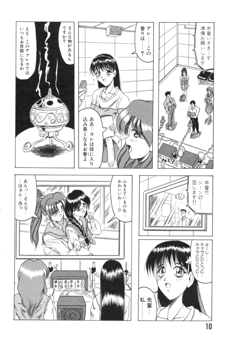 【エロ漫画】声優をしている巨乳なお姉さんは今回は18禁アニメの吹き替えに挑戦…エッチなことをされてしまって、バックでつかれまくり３Ｐセックスで絶頂イキしちゃう【じゃみんぐ：C・ぶぉいす】