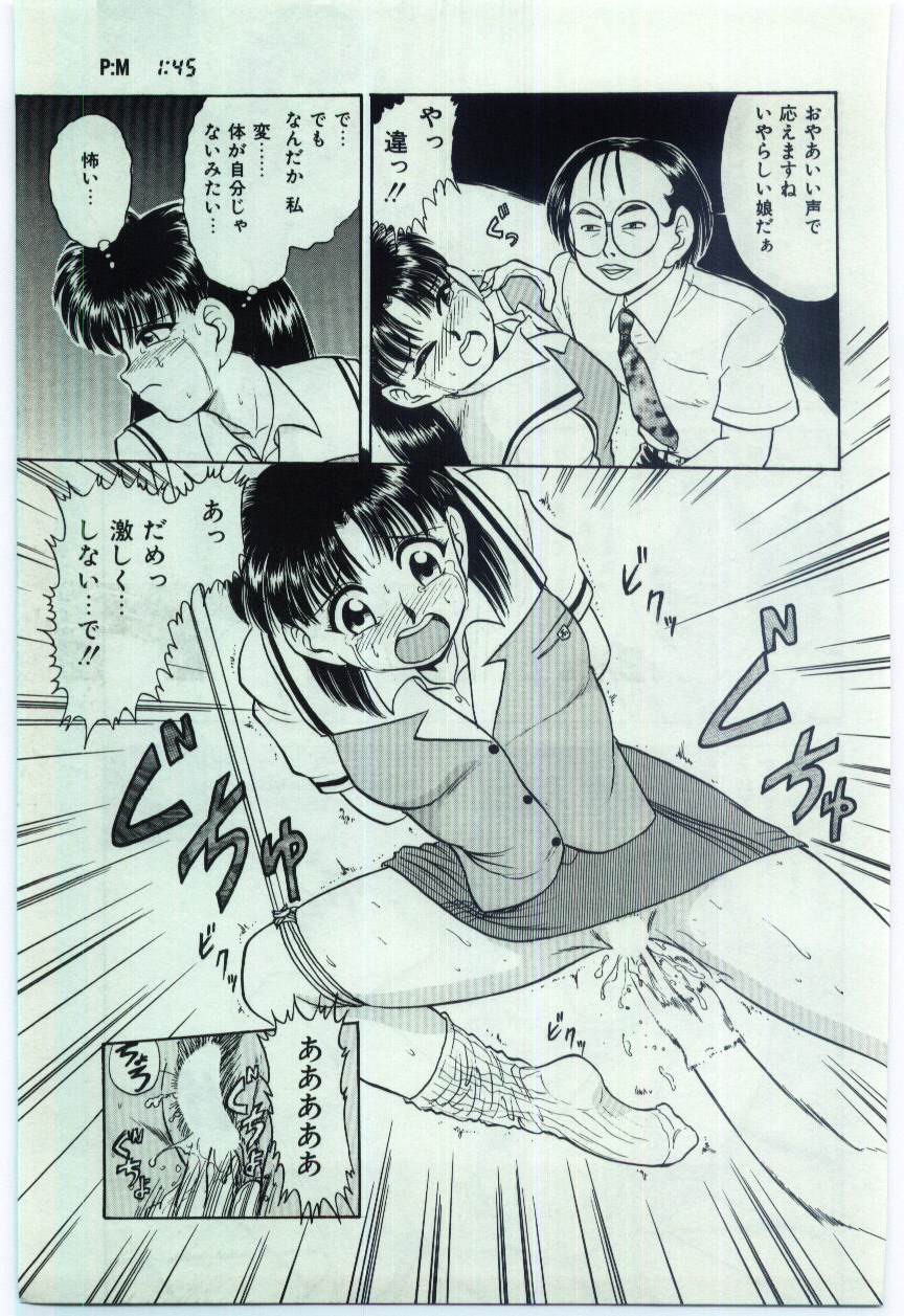 【エロ漫画】エッチな写真を撮られ脅迫されて全裸で調教されちゃうJK…生ハメ中出しレイプでアヘ顔で中出しレイプされちゃう【深紫’72：#6 PM 1:45】