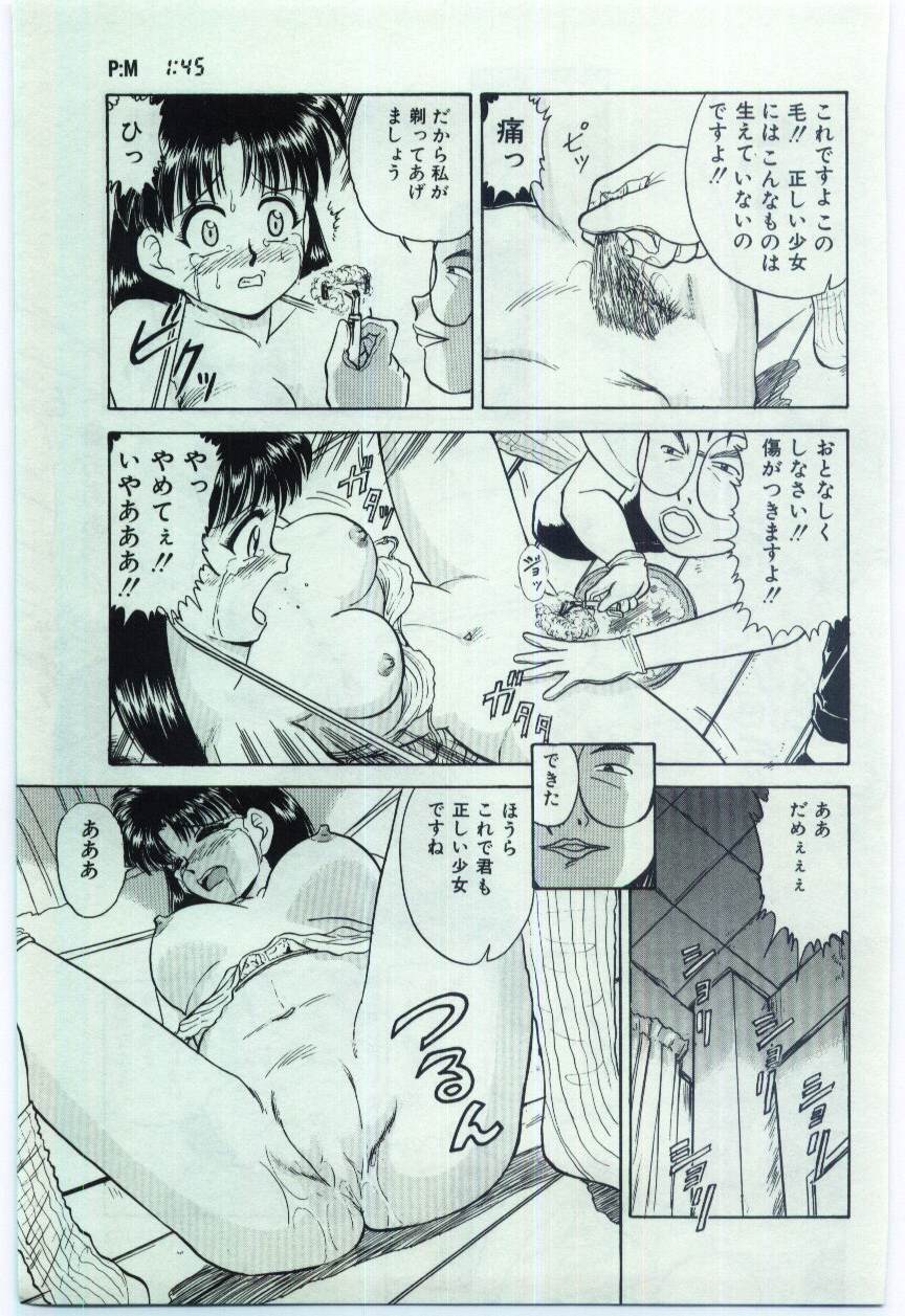 【エロ漫画】エッチな写真を撮られ脅迫されて全裸で調教されちゃうJK…生ハメ中出しレイプでアヘ顔で中出しレイプされちゃう【深紫’72：#6 PM 1:45】