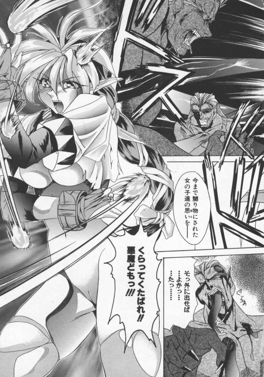 【エロ漫画】飢えた獣に拘束されて犯されちゃうお姉さん…おっぱい揉みやクンニをされてバックで生ハメ中出しセックスしちゃう【雅舞罹-L：LEGEND of BRAVE PARTY’S】