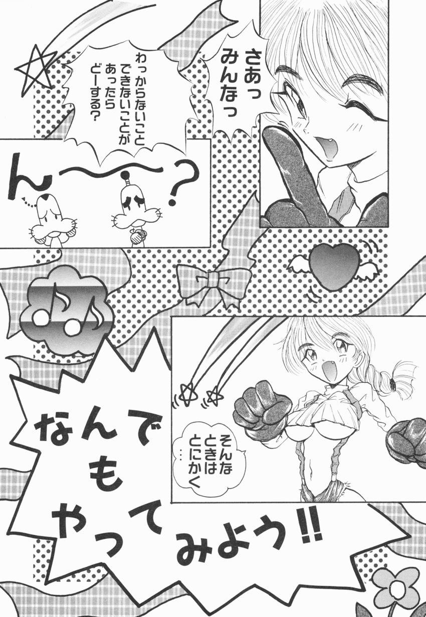 【エロ漫画】訪問販売の八百屋のエロ親父に調教されちゃう人妻…野菜などの異物を挿入され中出しセックス【広川浩一郎：GUNSOH CHAN プレゼンツ】