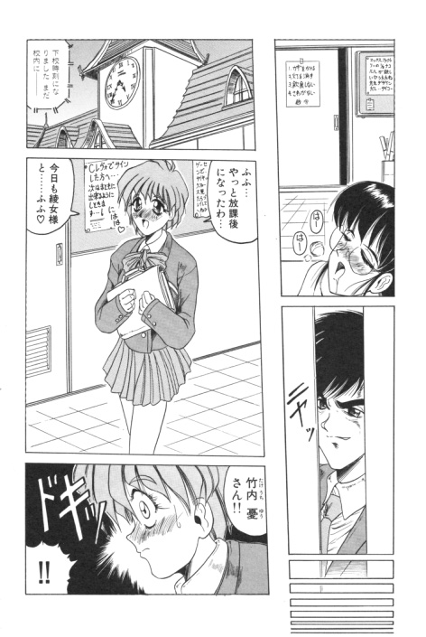 【エロ漫画】調教されちゃう清楚で成績優秀なJK…男子の前でオナニーをさせられ生ハメ中出しセックスで絶頂アクメ堕ちしちゃう【じゃみんぐ：聖女堕落】