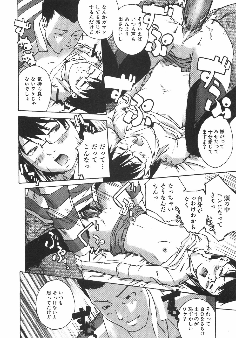 【エロ漫画】調教されてバイブを挿れられ歩かされちゃうお姉さん…ご奉仕フェラをしてアナルにバイブを挿入されたままバックで生ハメ中出しセックスしちゃう【雨部ヨシキ：たべすぎらい】