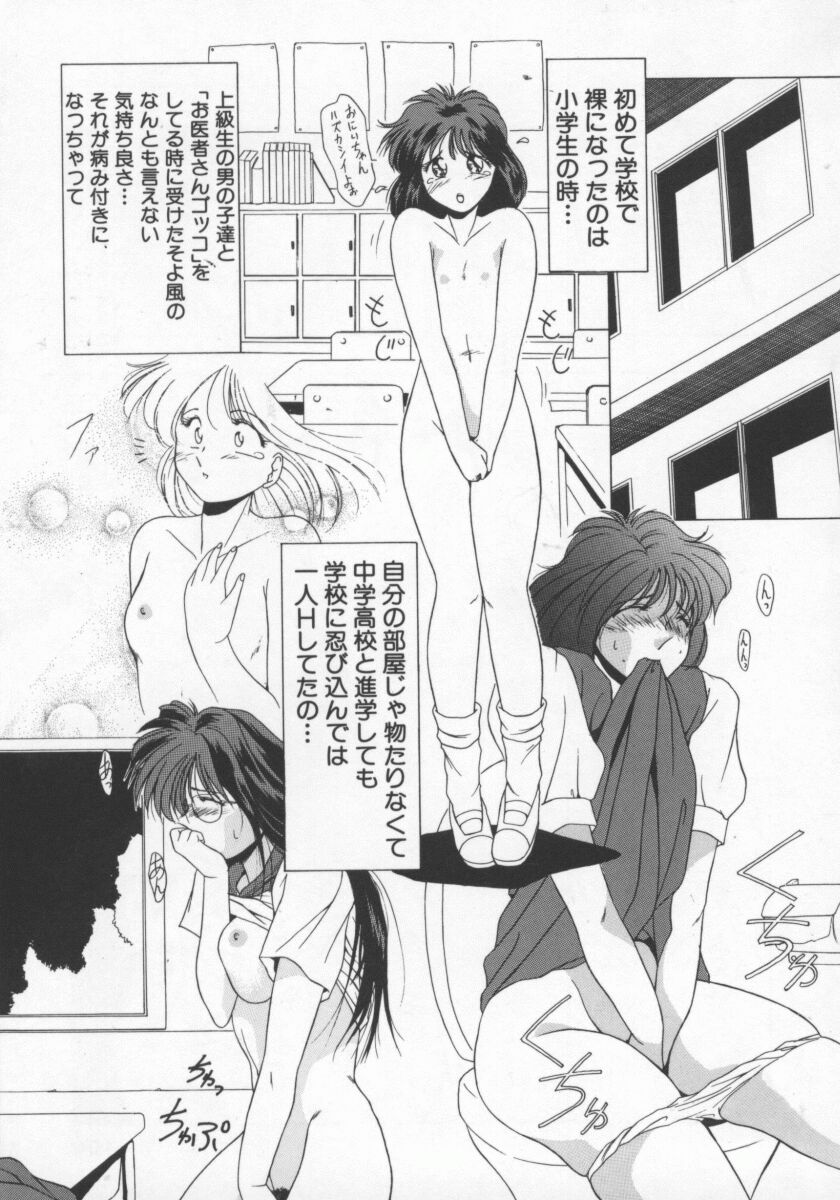 【エロ漫画】教室でこっそりオナニーしちゃう淫乱女教師…生徒に見られてしまい誘惑して生ハメ中出しセックスしちゃう【雅舞罹-L：早苗せんせいのひみつのしゅみ】