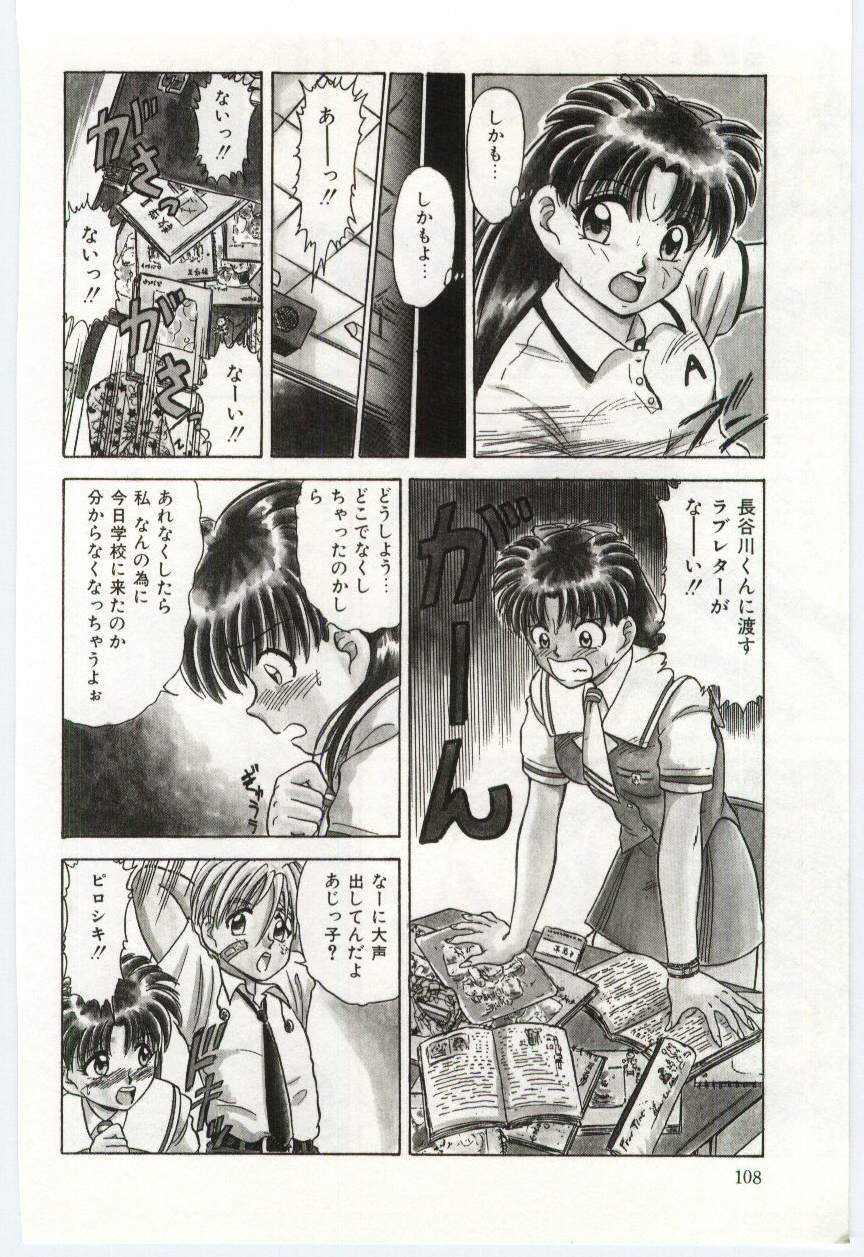 【エロ漫画】集団で犯されちゃうテニス部の先輩お姉さん…騎乗位で生ハメ中出しイチャラブセックスしちゃう【深紫’72：＃7 PM 3:10】