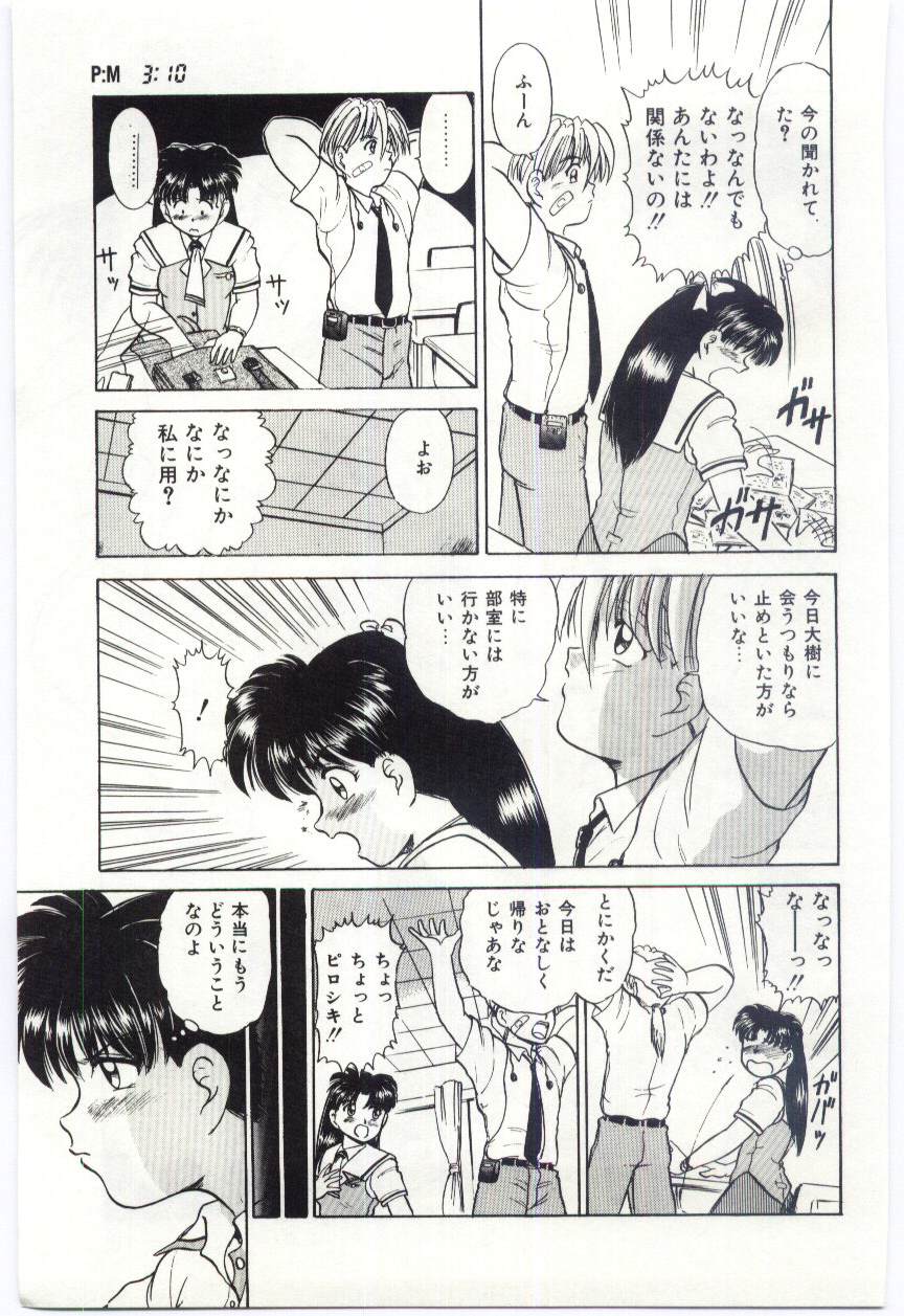 【エロ漫画】集団で犯されちゃうテニス部の先輩お姉さん…騎乗位で生ハメ中出しイチャラブセックスしちゃう【深紫’72：＃7 PM 3:10】