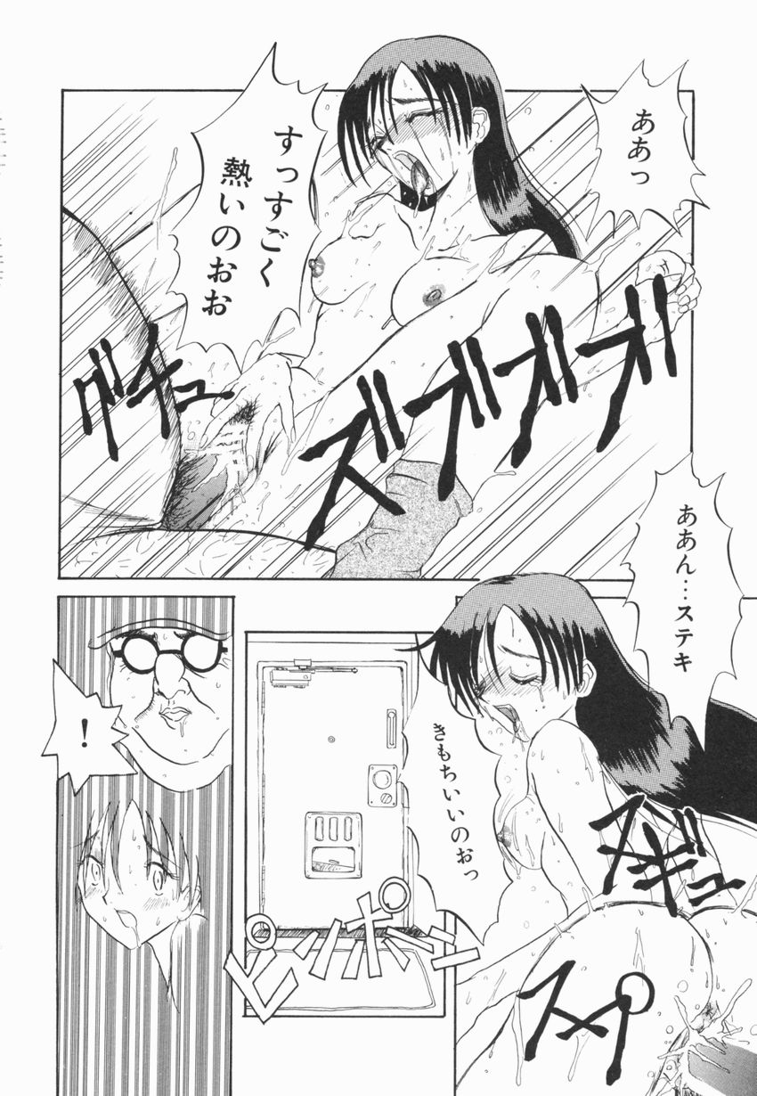 【エロ漫画】訪問販売の八百屋のエロ親父に調教されちゃう人妻…野菜などの異物を挿入され中出しセックス【広川浩一郎：GUNSOH CHAN プレゼンツ】