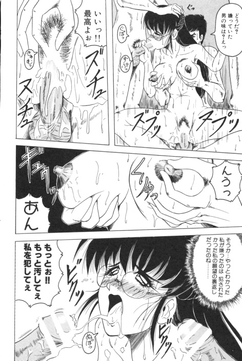 【エロ漫画】調教されちゃう清楚で成績優秀なJK…男子の前でオナニーをさせられ生ハメ中出しセックスで絶頂アクメ堕ちしちゃう【じゃみんぐ：聖女堕落】