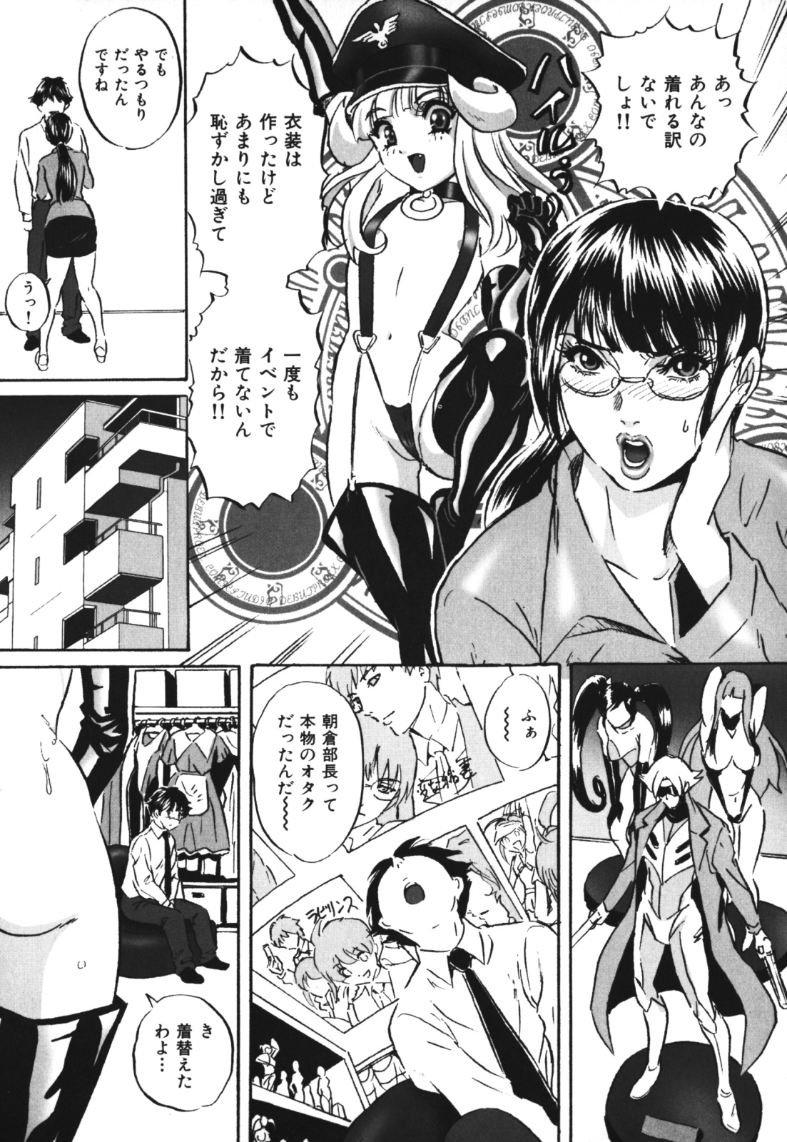 【エロ漫画】会社の部下にコスプレイヤーであることがバレてしまい、エロコスプレさせられる美人女上司…エッチなポーズを写真に撮られて興奮しまくり、６９からのコスプレ調教アナルファックでマゾ絶頂【Mon-Mon：美人上司はコスプレがお好き】
